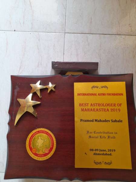 BEST ASTROLOGER OF MAHARASTRA  2019